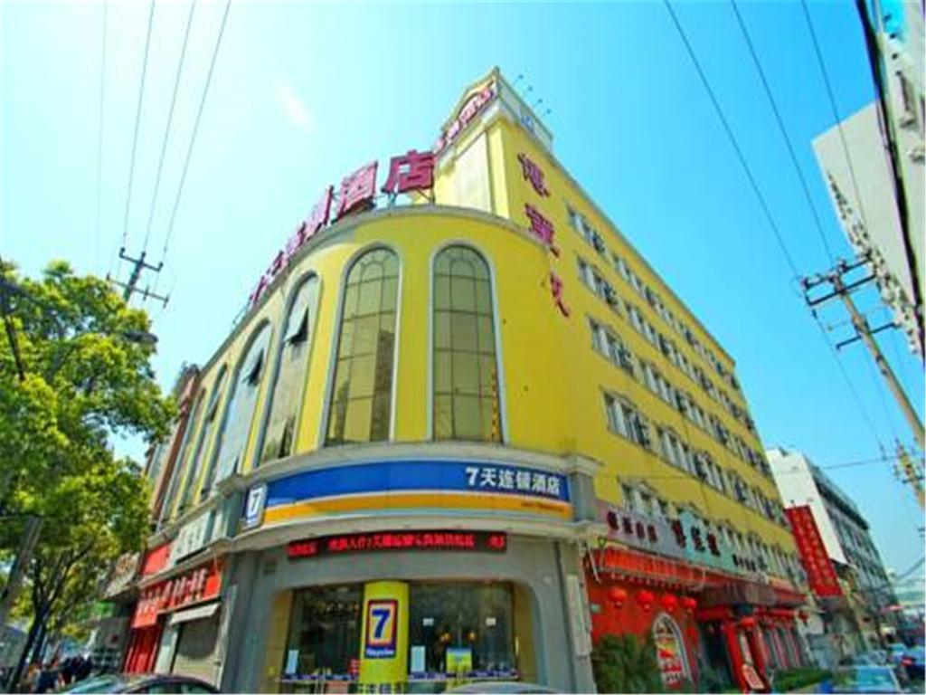 7Days Inn Shanghai Caobao Road Metro Station Eksteriør bilde